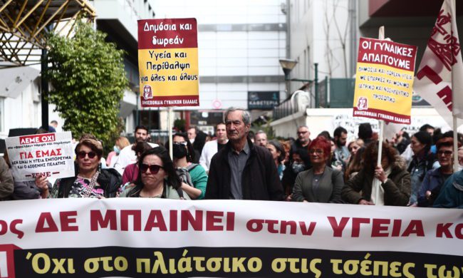 Ευαγγελισμός