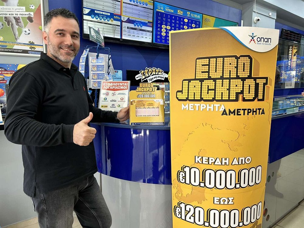 Τalk of the town στη Λαμία ο εκατομμυριούχος του Eurojackpot