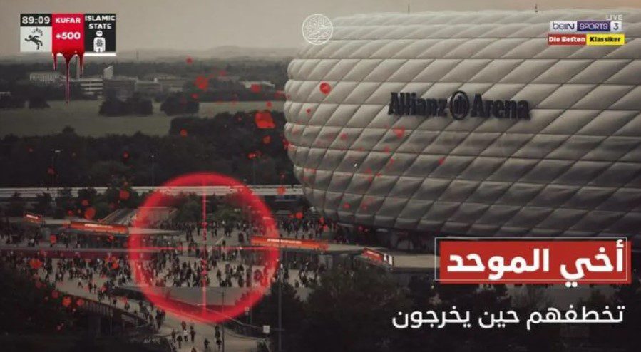 Μόναχο: Ο ISIS απειλεί με επίθεση έξω από την «Allianz Arena»