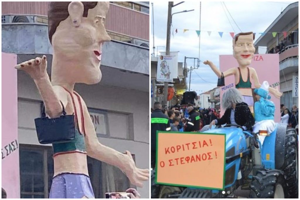 Νέες εικόνες ντροπής σε καρναβάλι στη Λακωνία – Ομοφοβικό άρμα με Κασσελάκη (Video)