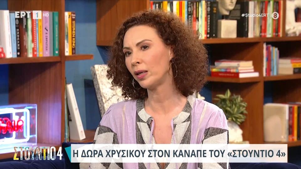 Δώρα Χρυσικού: «Δημοσιογράφος σχολίασε τα μαλλιά μου και του απάντησα πως έχω καρκίνο και κάνω θεραπείες» (Video)