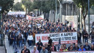 ΛΑΡΚΟ: Συλλαλητήριο των εργαζομένων για να σωθούν οι θέσεις εργασίας (Video)