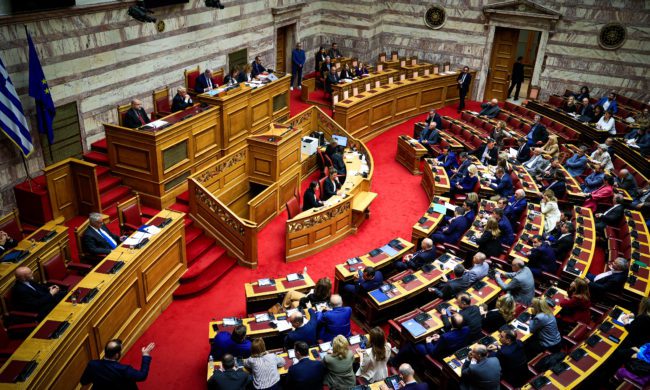 Βουλή