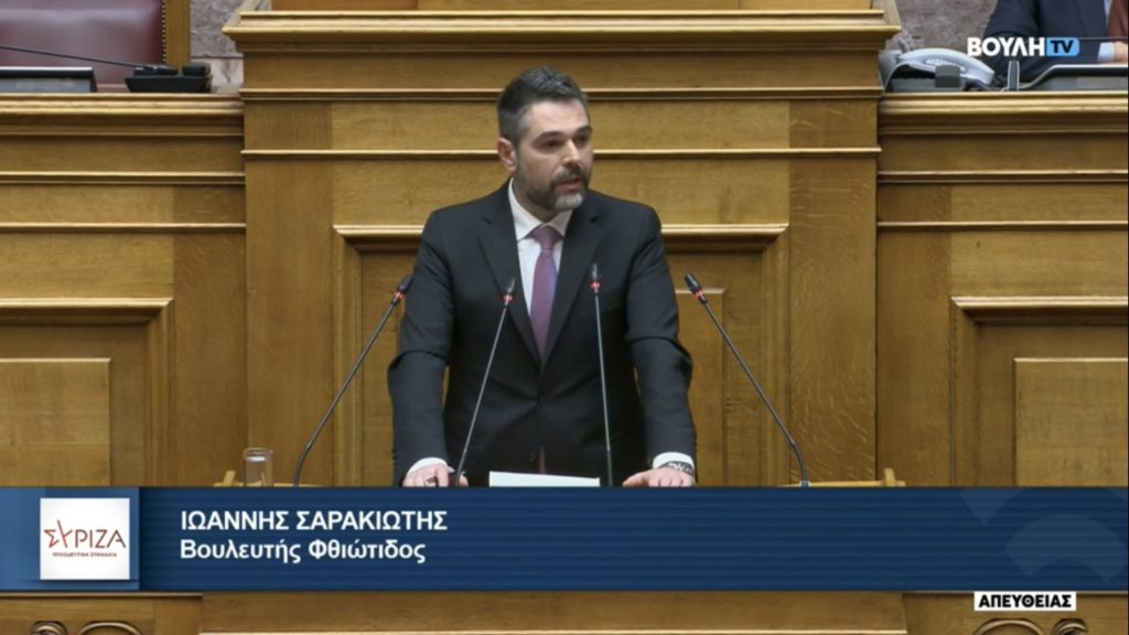 Σαρακιώτης στη Βουλή για Εξεταστική Τεμπών: «Αναζητούνται ευθιξία, αξιοπρέπεια και δικαιοσύνη» (Video)