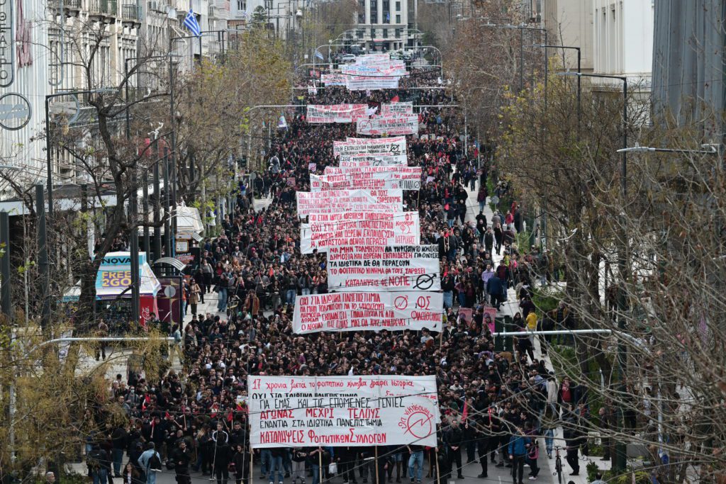 Ηχηρό όχι στο νομοσχέδιο Μητσοτάκη για τα ιδιωτικά ΑΕΙ – «Βούλιαξε» από διαδηλωτές το κέντρο της Αθήνας (Video-Photos)