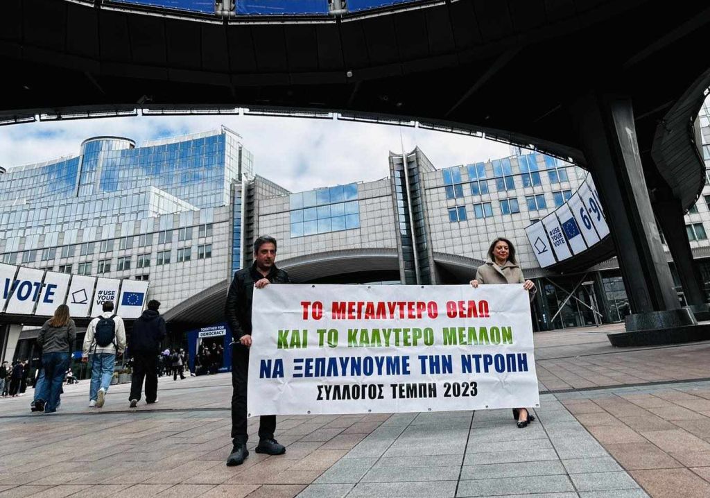Έγκλημα Τέμπη: Έφτασαν στο Ευρωκοινοβούλιο η Μαρία Καρυστιανού και ο Παύλος Ασλανίδης (Photo)