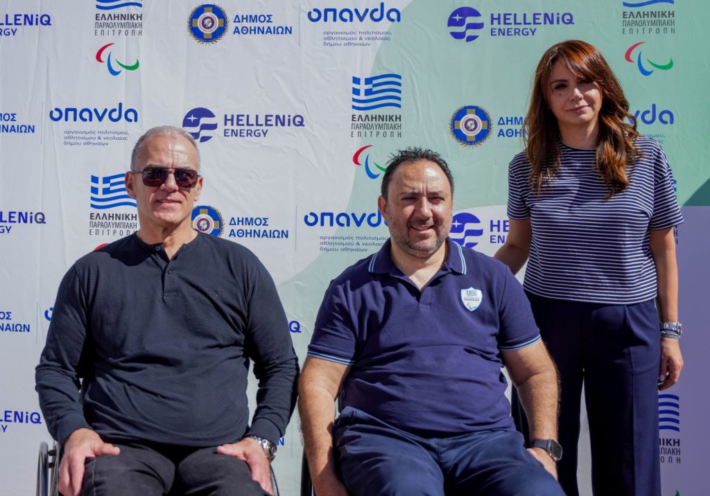 Παραολυμπιακό Πανόραμα: Μία γιορτή Αθλητισμού από την HELLENiQ ENERGY και την Ελληνική Παραολυμπιακή Επιτροπή 