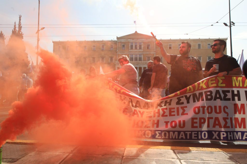 Απεργία: «Διεκδικούμε όσα μας έχετε αρπάξει» – Πλήθος κόσμου στο κέντρο της Αθήνας ζητά ζωή με αξιοπρέπεια (Photos – Videos)