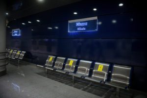 Μετρό: Κλειστός ο σταθμός Νίκαια το Σαββατοκύριακο &#8211; Πώς θα εξυπηρετηθούν οι επιβάτες