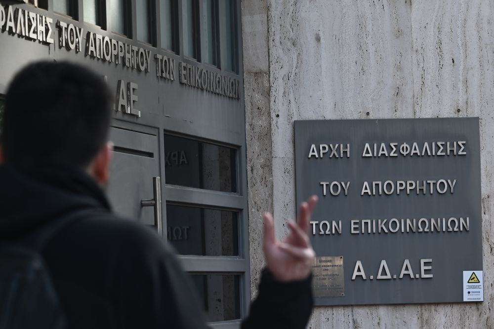 Σκάνδαλο υποκλοπών: «Η ελληνική κυβέρνηση να ακούσει το δικαστήριο» – Το HRW για την απόφαση του ΣτΕ