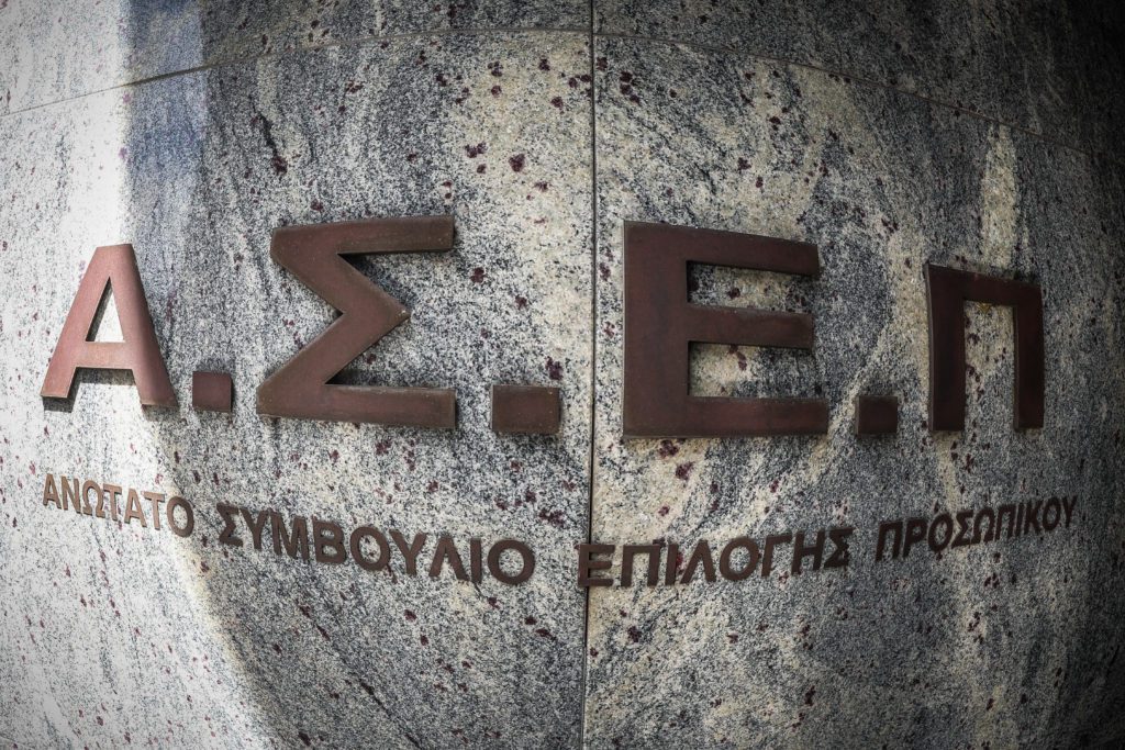 ΣΥΡΙΖΑ: Στη Βουλή η υπόθεση με τις εξετάσεις ΑΣΕΠ – «Κατάφωρη παραβίαση της αρχής διαφάνειας η μη δημοσιοποίηση θεμάτων»