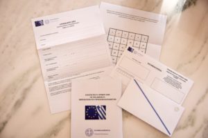 Ευρωεκλογές 2024: Εκπνέει απόψε η προθεσμία για την επιστολική ψήφο