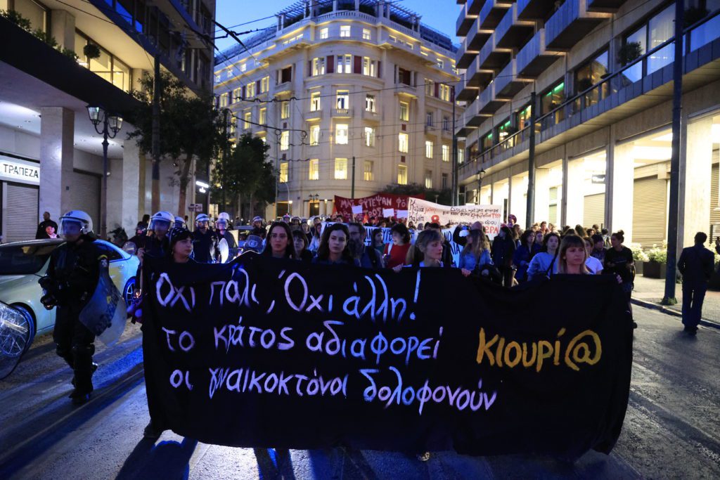 Απίστευτες εικόνες: ΜΑΤ βρίζουν και χειρονομούν εναντίον διαδηλωτών στην πορεία για τη γυναικοκτονία της Κυριακής (Video)