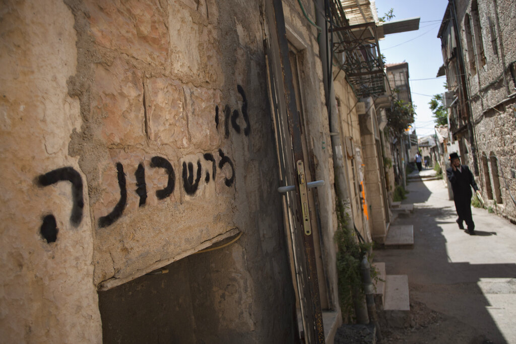 Μέση Ανατολή: Η ιστορία του τάγματος Netzah Yehuda για το οποίο οι ΗΠΑ ετοιμάζουν κυρώσεις προκαλώντας την οργή του Ισραήλ