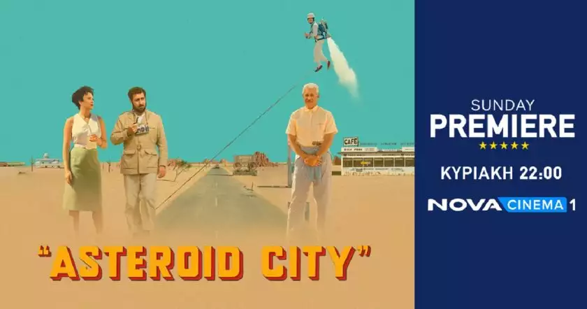 Λάμψη Hollywood με τη ρομαντική κωμωδία «Asteroid City» με τους Tom Hanks, Scarlett Johansson στη Nova!