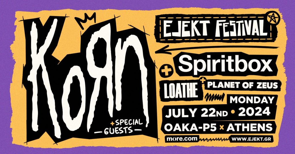 EJEKT Festival 2024 Αυτό είναι το τελικό line up της πρώτης μέρας