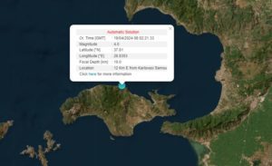 Σεισμός 4 Ρίχτερ ανοιχτά της Σάμου