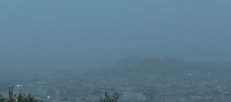 Η αφρικανική σκόνη «εξαφάνισε» την Ακρόπολη – Απόκοσμες εικόνες το πρωί στην Αθήνα (Video)