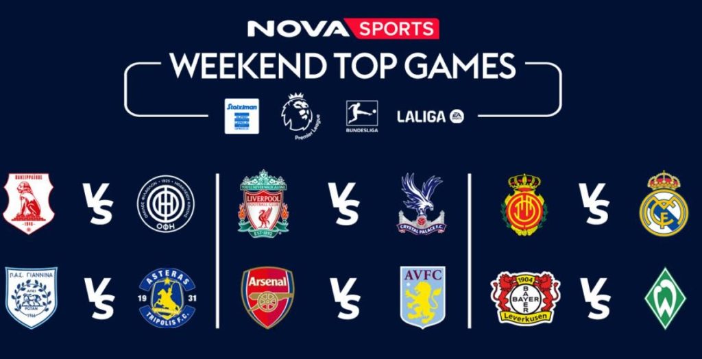 Novasports: Πλούσιο θέαμα με Super League, τις «μάχες» Λίβερπουλ, Ρεάλ Μαδρίτης, Λεβερκούζεν, την αναμέτρηση Μπριζ και το πρώτο Major τουρνουά γκολφ!