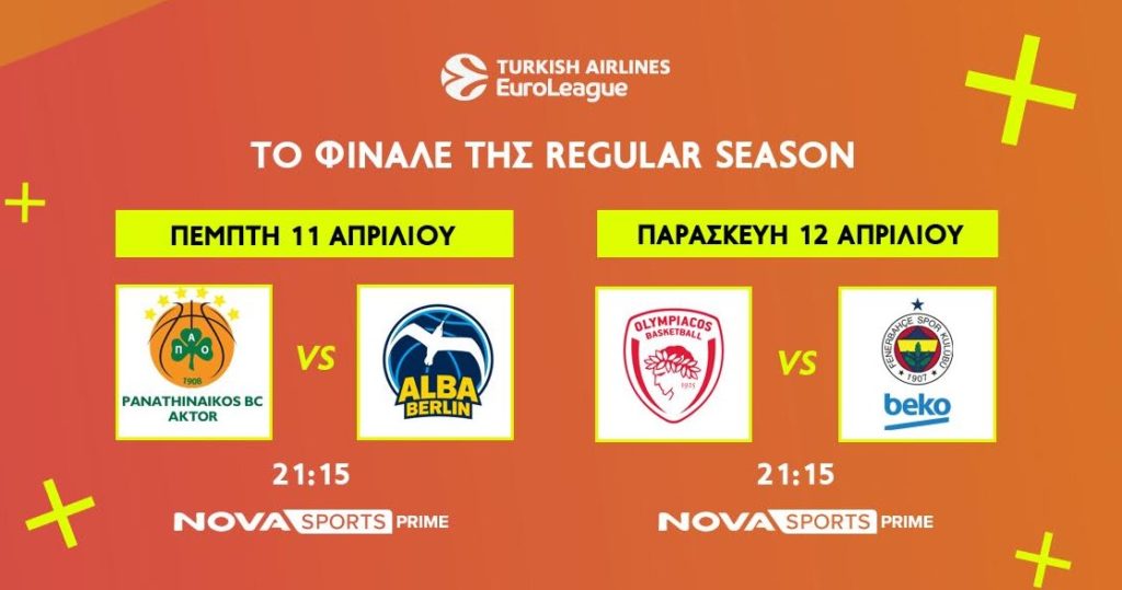 Το φινάλε της Regular Season στην EuroLeague και οι τελικοί EuroCup στο Novasports