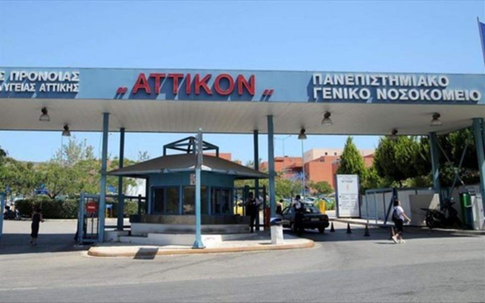 Νέο κρούσμα Μεταπνευμονοϊού – Διασωληνωμένος ασθενής στο Αττικό