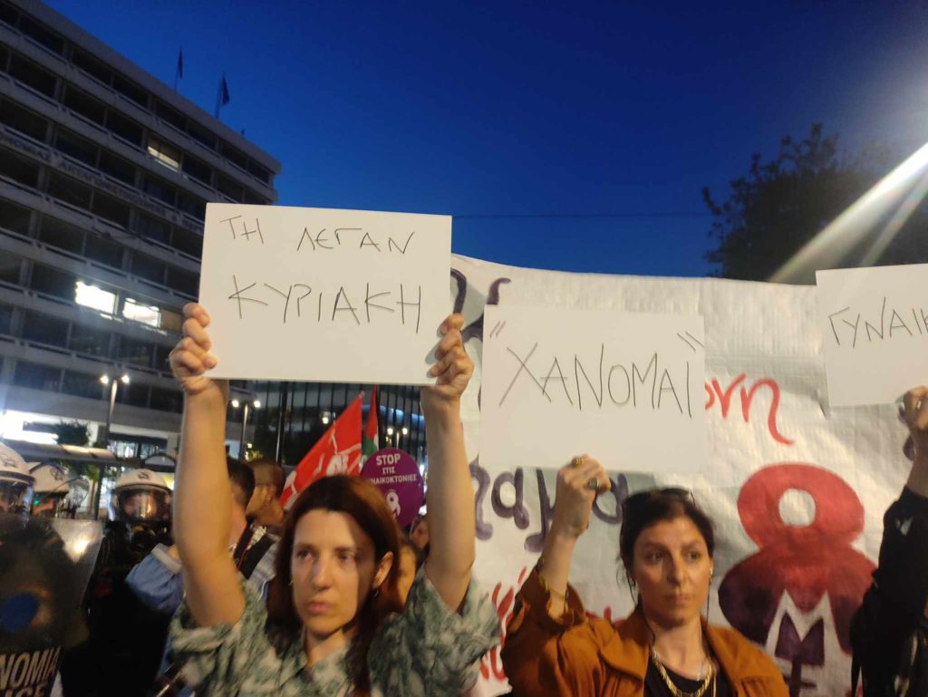 «Την έλεγαν Κυριακή, δεν έψαχνε ταξί» – Χημικά από την ΕΛΑΣ στην πορεία για τη γυναικοκτονία (Photos – Video)