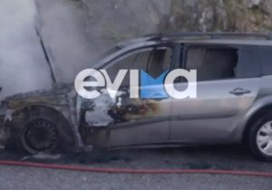 Στις φλόγες αυτοκίνητο στην Εύβοια &#8211; Κινδύνευσε η οδηγός και τρία παιδιά