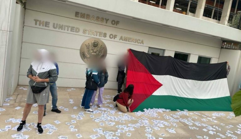 Φοιτητική Ομάδα Ρουβίκωνα: Παρέμβαση αλληλεγγύης στον Παλαιστινιακό λαό έξω από την αμερικάνικη πρεσβεία (Photos)
