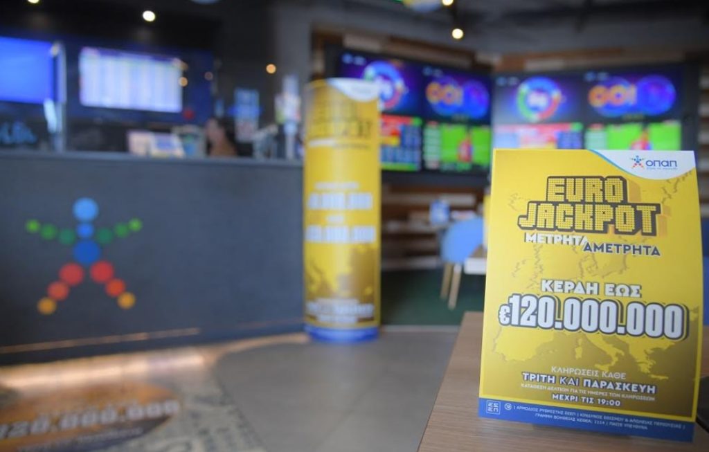 Eurojackpot: Αντίστροφη μέτρηση για τη γιγαντιαία κλήρωση των 120 εκατ. ευρώ