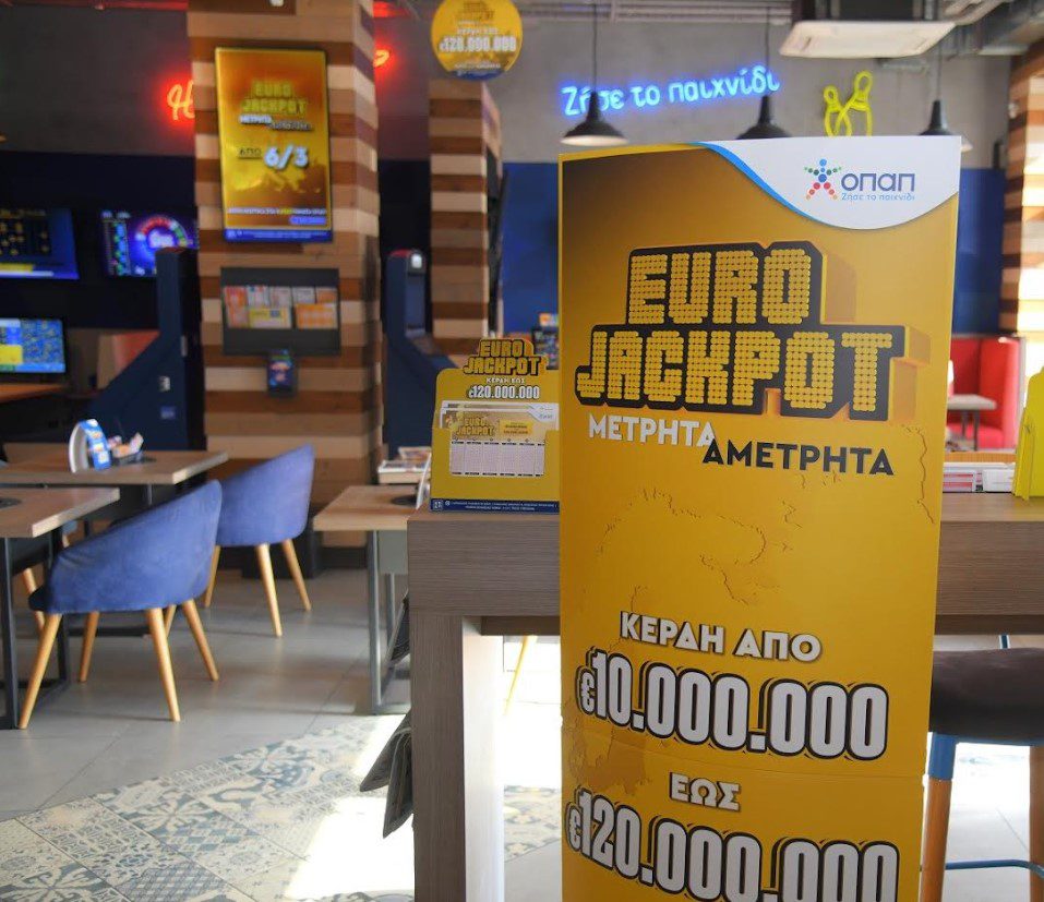 Eurojackpot: Έπαθλο ρεκόρ στην αυριανή κλήρωση με 73 εκατ. ευρώ στους νικητές της πρώτης κατηγορίας