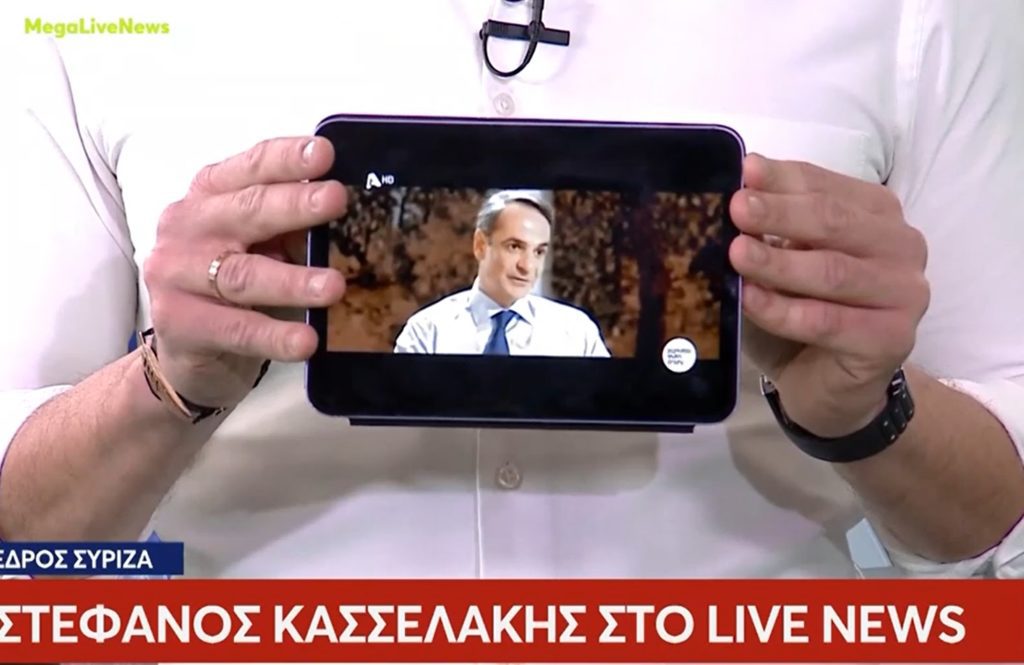 Αιφνιδίασε ο Κασσελάκης: Με βίντεο ξεσκέπασε το ψέμα Μητσοτάκη για Τέμπη (Video)