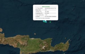 Νέος σεισμός ανοιχτά της Κρήτης