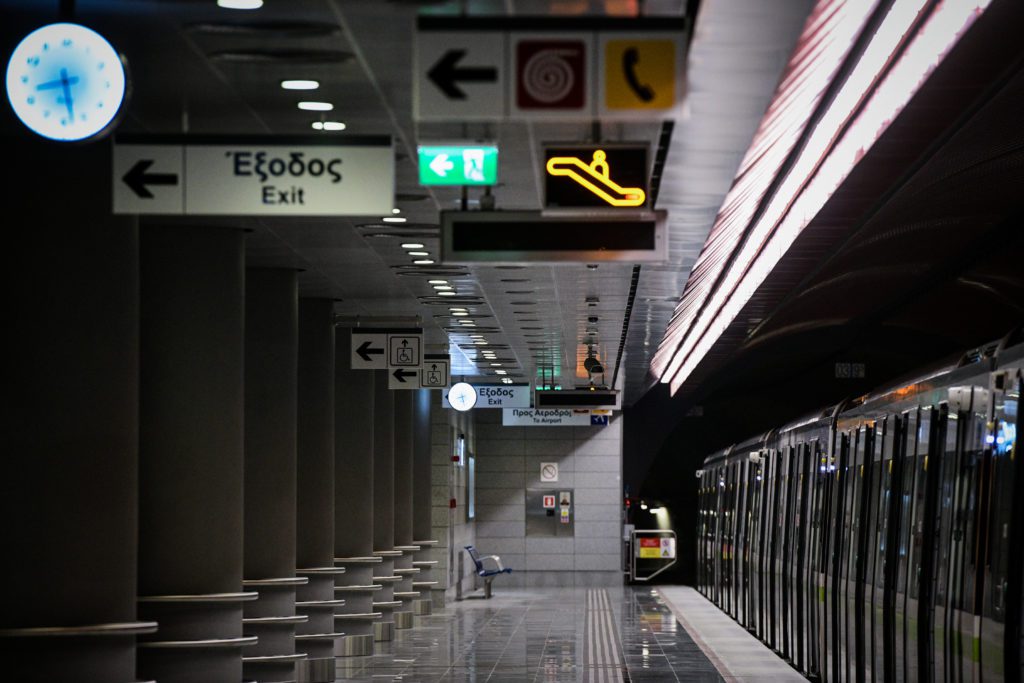 Μετρό: Κλειστός ο σταθμός «Κορυδαλλός» το Σαββατοκύριακο – Πώς θα εξυπηρετούνται οι επιβάτες
