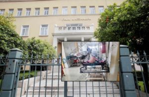 Τριτοκοσμικές συνθήκες στο νοσοκομείο Αλεξάνδρα: Ράντζα και νοσηλείες στους διαδρόμους δίπλα σε… κουβάδες (Photos)