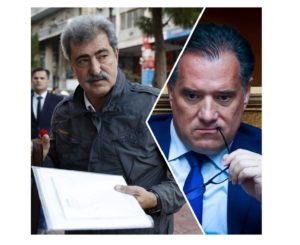 Δίκη ΚΕΕΛΠΝΟ: Η μήνυση Πολάκη κατά ΕΟΔΥ και Γεωργιάδη για κακουργήματα σχετικά με την «επιχείρηση συγκάλυψης»