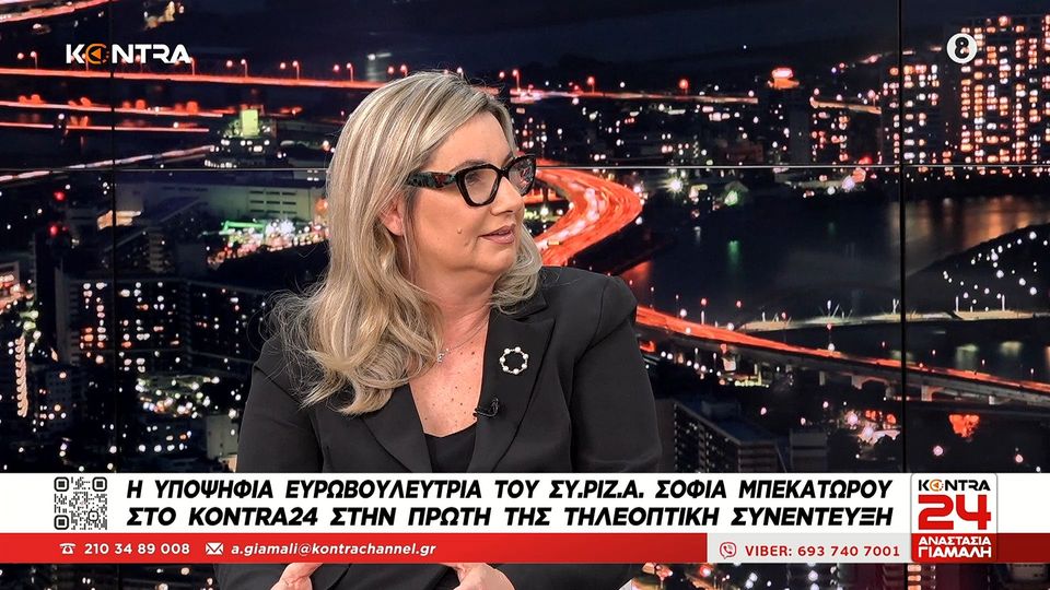 Σοφία Μπεκατώρου: Στη γραμμή SOS λες ότι σε σκοτώνουν και σου κλείνουν ραντεβού τη Δευτέρα (Video)