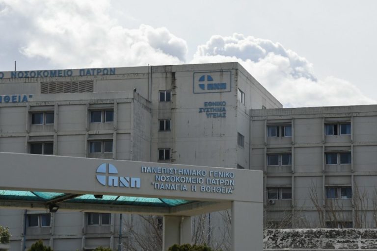 ΕΣΥ σε κατάρρευση: Έπεσε… ξανά η ψευδοροφή στην Ορθοπεδική κλινική του Νοσοκομείου Ρίου (Photo)