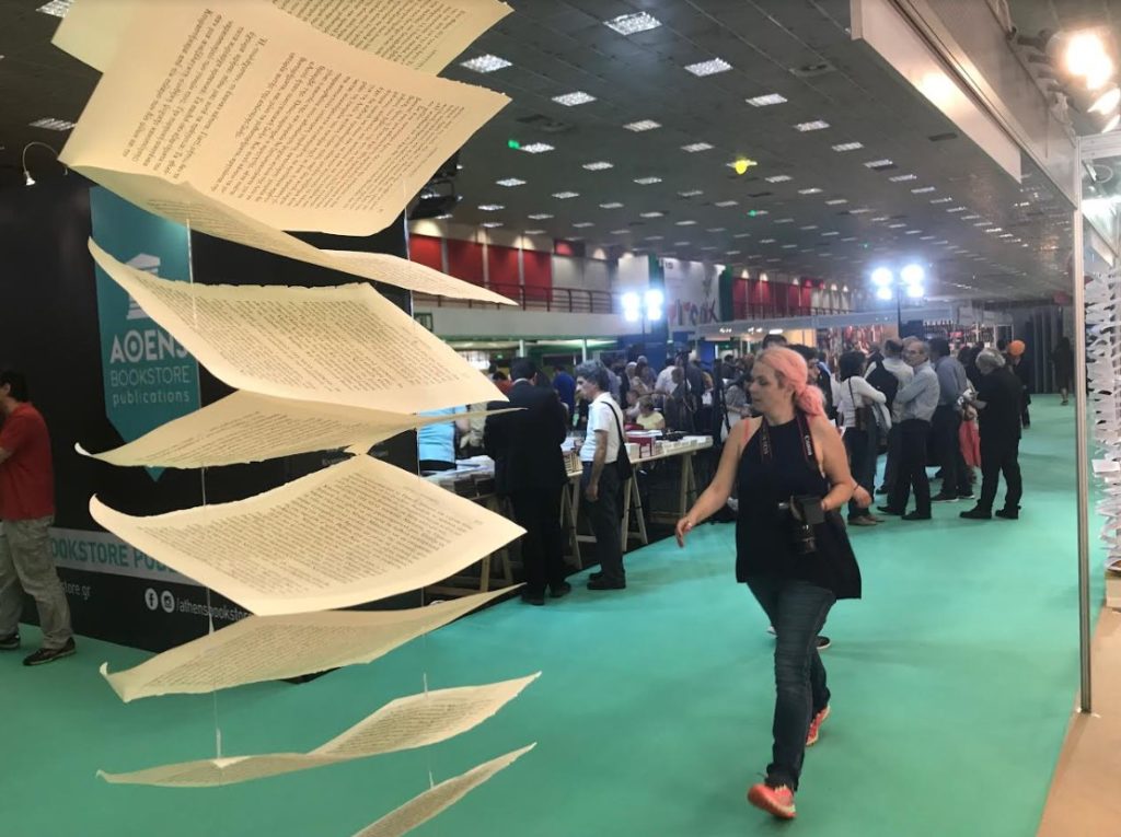 Με τιμώμενη τη Σάρτζα η 20ή Διεθνής Έκθεση Βιβλίου Θεσσαλονίκης