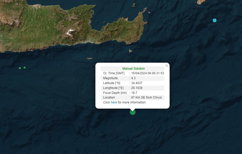 Σεισμός 4,3 Ρίχτερ ανοιχτά του Λασιθίου