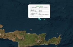 Σεισμός 4 Ρίχτερ ανοιχτά της Κρήτης