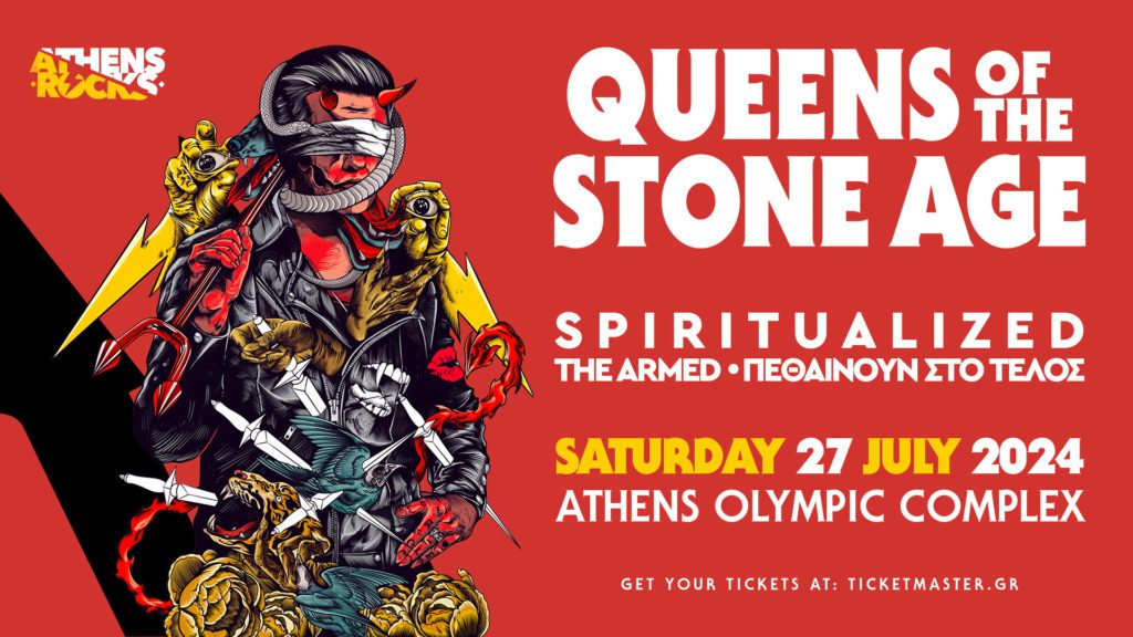 Αυτό είναι το τελικό line up της πρώτης μέρας του AthensRocks