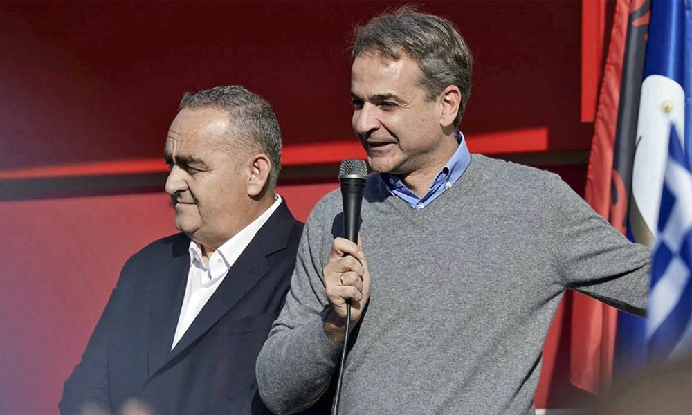 «Φρέντι, Φρέντι»