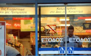 Η ΑΒ Βασιλόπουλος στο πλευρό των καταναλωτών: Μείωση σε 3.000 προιόντα καθημερινής χρήσης