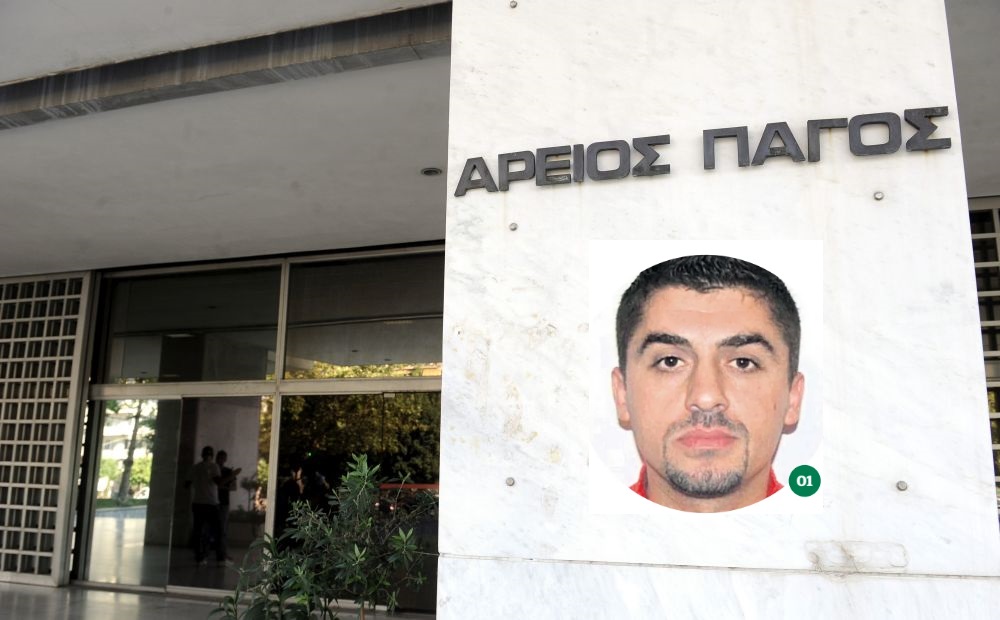 Ο Άρειος Πάγος πλυντήριο µαφιόζων