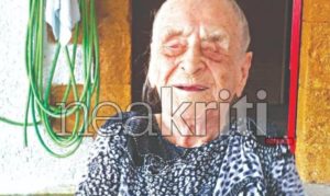 Έζησε όλη την ιστορία: Γεννήθηκε το 1905, πέθανε το 2024 &#8211; Η γηραιότερη κάτοικος της Ελλάδας