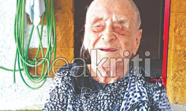 Έζησε όλη την ιστορία: Γεννήθηκε το 1905, πέθανε το 2024 – Η γηραιότερη κάτοικος της Ελλάδας