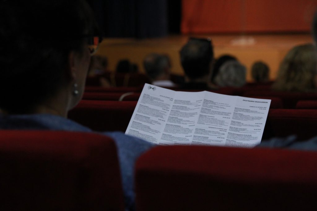 3ο Φεστιβάλ Βιβλίου Χανίων: Το βλέμμα στραμμένο στην Ευρώπη