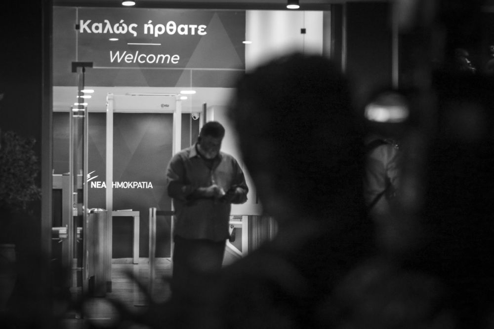 ΝΔ: Χάνει την έδρα του ο βουλευτής Γρεβενών Γιάννης Γιάτσος – Μετά από ένσταση «γαλάζιου» υποψήφιου