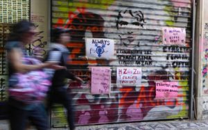 Ζακ Κωστόπουλος: Την ενοχή μεσίτη και κοσμηματοπώλη ζητά ο εισαγγελέας