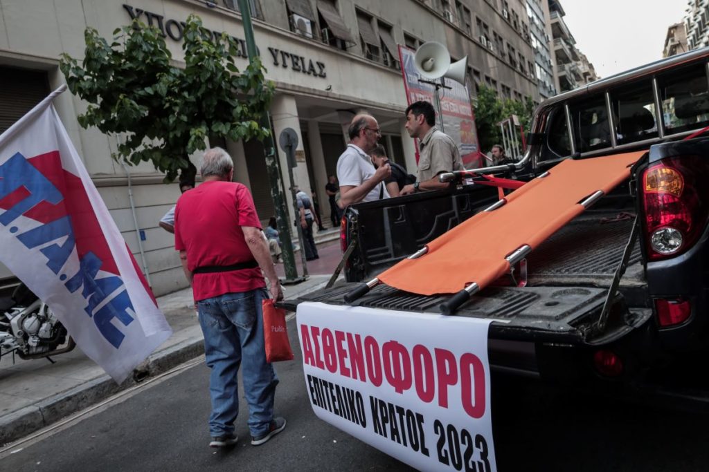 ΚΚΕ: Οι σημερινές εικόνες από το «Γεννηματάς» δείχνουν άλλα από αυτά που διαφημίζει ο πρωθυπουργός